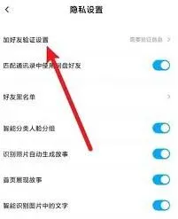 百度网盘添加验证方法与技巧分享