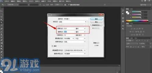 a4与a5纸张尺寸差异分析