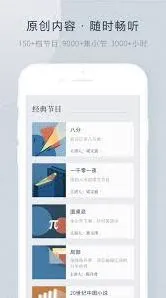 微信支付看理想APP畅听卡步骤
