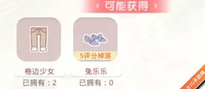 《奇迹暖暖》2-8去剧院看彩排详解