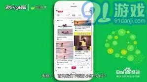 《小红书》创意笔记添加背景音乐快速上手