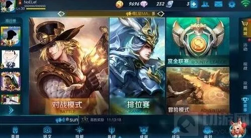 《王者荣耀》韩信白龙吟皮肤登场时间
