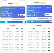 微信天府通充值公交次数卡方法