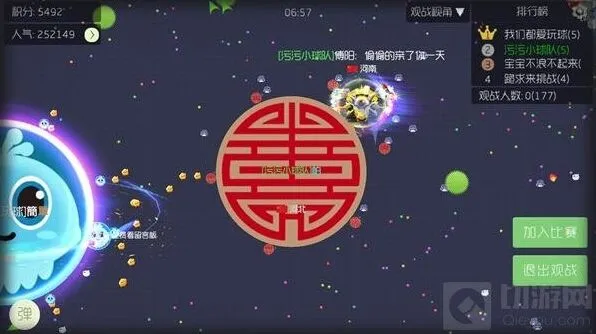 球球大作战圣光天使氪金技巧