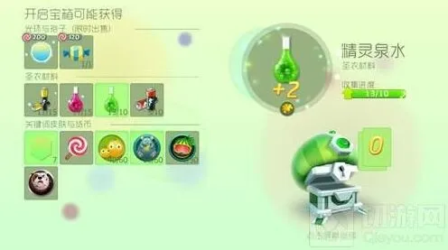 球球大作战普通奇妙宝箱开出材料概率分析