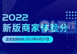 抖音体验分提升从入门到精通