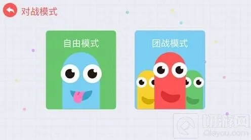 贪吃蛇大作战团战模式改动说明