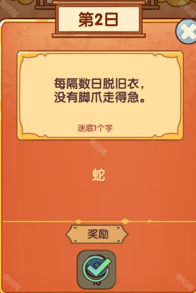 我的休闲时光汇总