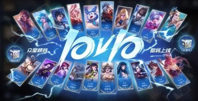 王者荣耀10v10模式开启攻略