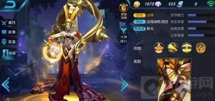 王者荣耀正式服新英雄什么时候出问题指南解读