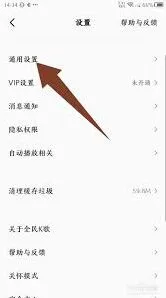 全民K歌ktv模式功能详解