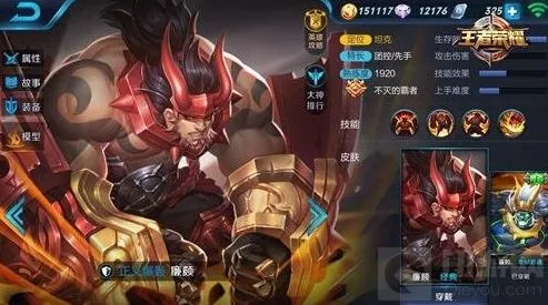 王者荣耀廉颇对战出装与走位技巧