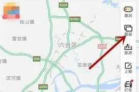 百度识图功能操作详解