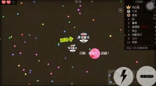 球球大作战圣衣
