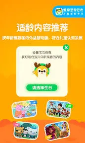 爱奇艺如何锁屏