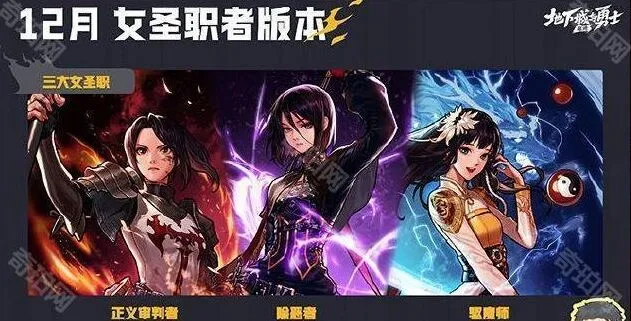 地下城与勇士汇总