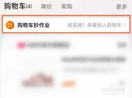 淘宝怎么关掉