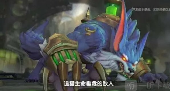 英雄联盟新英雄