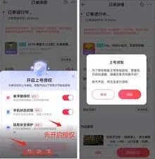 租号玩账号租赁完整流程指南