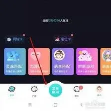 Soul语音动态功能使用技巧
