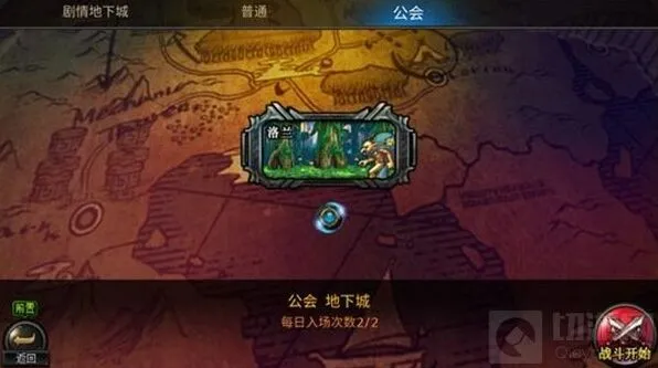 地下城与勇士：内测副本体验完整攻略