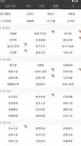 悦读免费阅读入口怎么获取