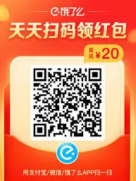 微信领取美团外卖大额优惠券实用技巧