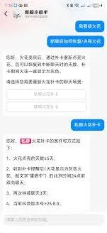 抖音删除聊天记录会影响互动吗