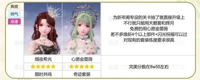 无限暖暖暖暖