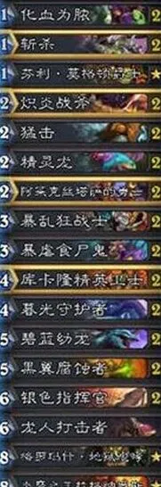 炉石传说版本卡组优选攻略