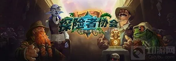 炉石传说奥达曼之阿扎达斯技巧分享