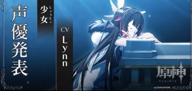 《原神》愚人众少女执行官详细攻略