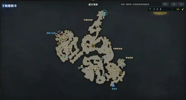 命运是什么