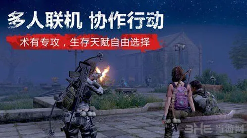 明日之后材料收集攻略技巧