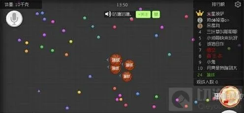 《球球大作战》分身吃豆豆详细指南