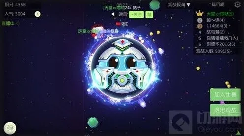 球球大作战涨幅