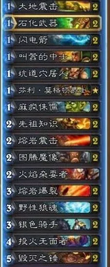 炉石传说标准模式卡组推荐入门指南