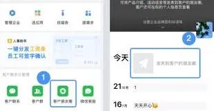 微信朋友圈发不出的解决办法