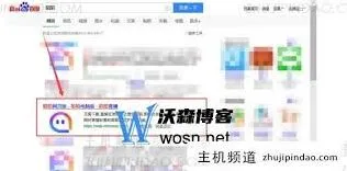 陌陌官网登录入口步骤分享