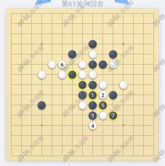 微信五子棋61关通关全攻略