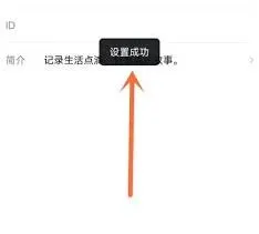 《抖音》更换背景图片技巧方法分享