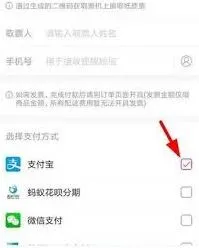大麦如何更改