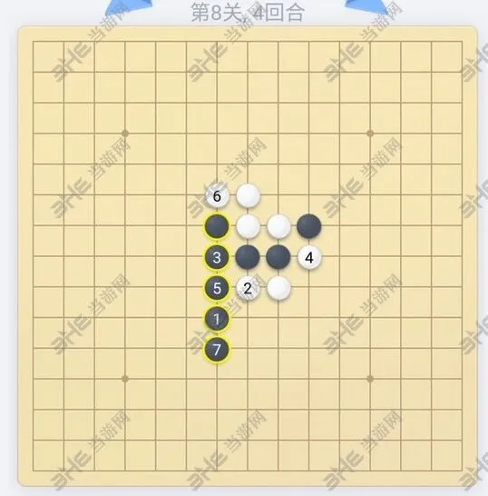 微信五子棋第八关残局破解指南