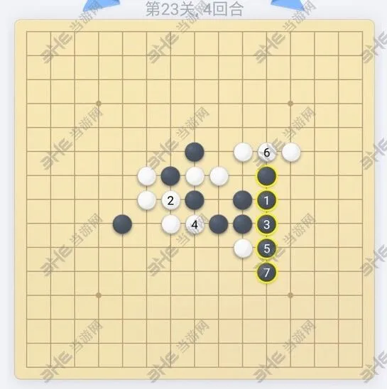 五子棋23关通关教程分享