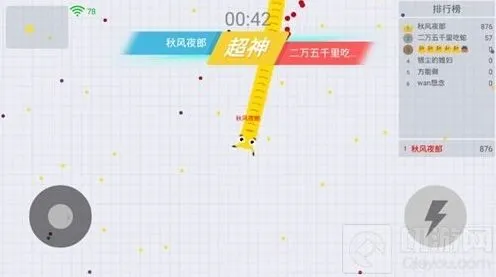 贪吃蛇大作战怎么保护蛇头避免相撞指南