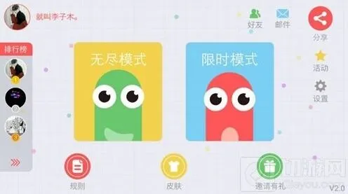 《贪吃蛇大作战》名字颜色代码完整详解