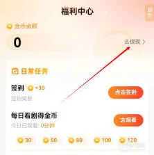 河马剧场提现教程指南