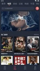 泰剧兔分享给好友使用指南
