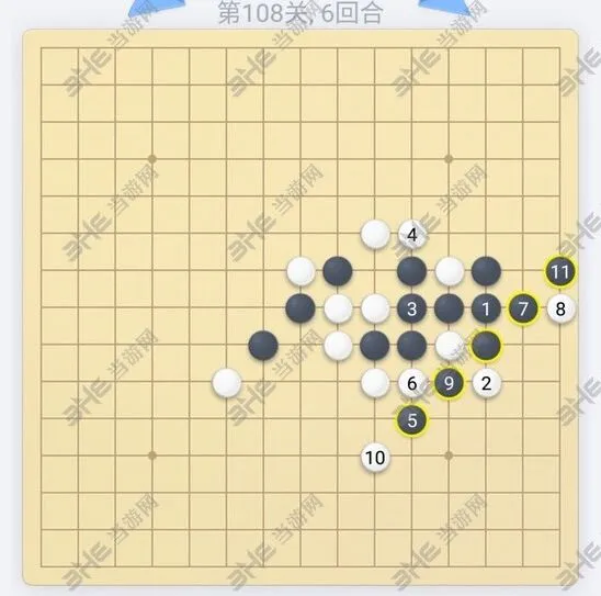 微信五子棋残局108关攻略分享