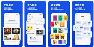 百词斩怎么用？看完这篇使用教程就懂了